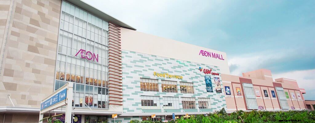 Aeon Mall Tan Phu